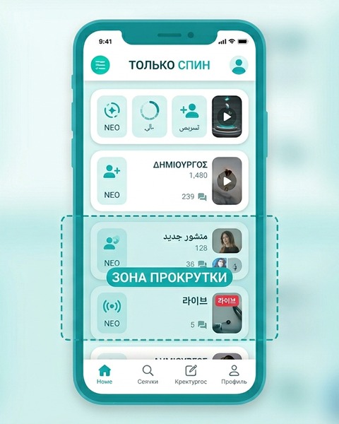 OnlySpin platformunun mobil cihazlardaki görünümü ve kullanım rahatlığı